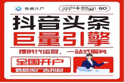 SEM代运营成功案例分享