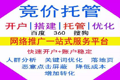 百度推广关键词策略：如何选择高转化率词汇