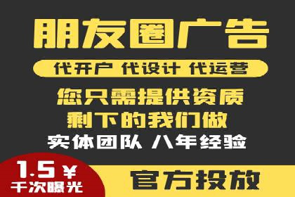 金融行业的信息流广告营销策略及效果案例