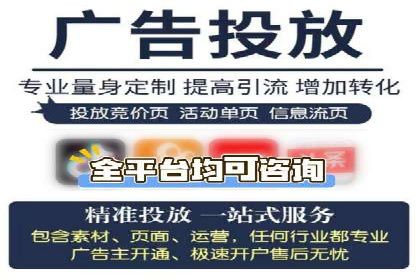 大数据驱动下的信息流广告案例