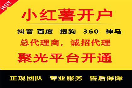 百度推广收费模式案例分析：优化技巧